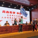 The launching ceremony of 2021 SCO Expo Youth Volunteer Recruitment successfully held