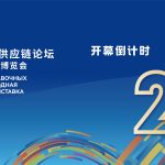 外语志愿者招募啦！双链论坛暨2023上合国际投资贸易博览会期待您的参与