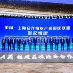 上海合作组织产业链供应链论坛暨2023上合国际投资贸易博览会于15日开幕