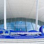 2025年上海合作组织国际投资贸易博览会招展招商公告