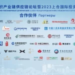 虚位以待 | 2025上合博览会赞助商招募公告
