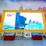 展区介绍 | 上合组织国家元素形象综合展