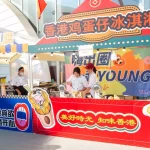 美食饮品商家集合啦！2025 上合博览会配套服务招商！数量有限！