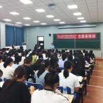 370位志愿者整装待发！2025上合博览会志愿者培训会圆满举行！